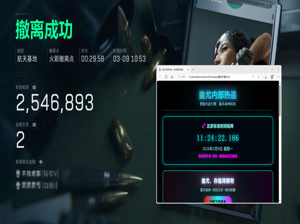 三角洲pc端战神辅助透视自瞄效果